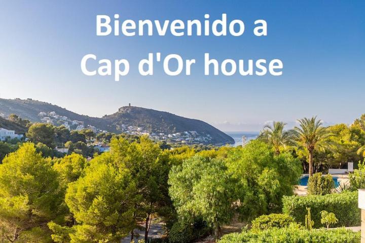 莫莱拉Cap D'Or House公寓 外观 照片